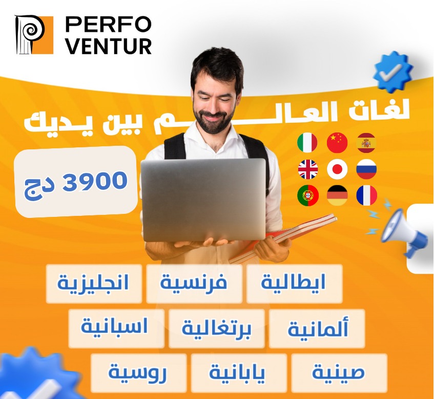 Formations en 9 langues (Promo)